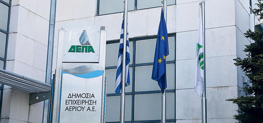 Στο 55% το μερίδιο της ΔΕΠΑ Εμπορίας το 2021 από 39% το 2020 Στο 55% το μερίδιο της ΔΕΠΑ Εμπορίας το 2021 από 39% το 2020